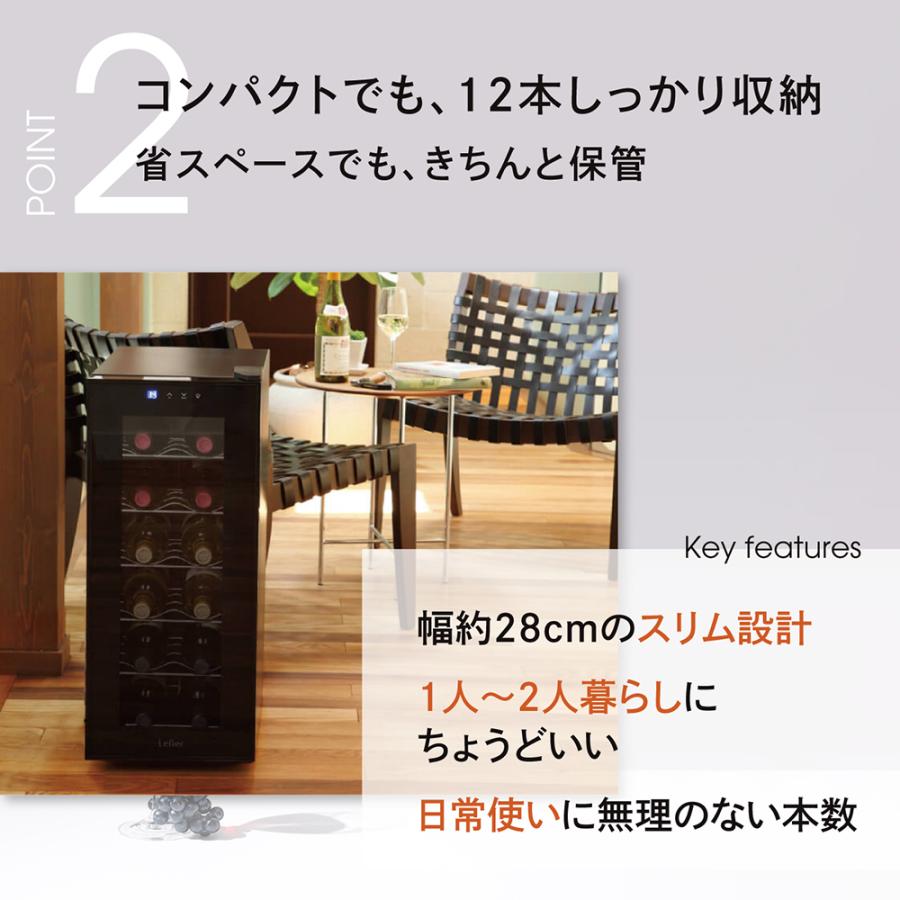 ルフィエール ワインセラー 12本収納 日本メーカー製ペルチェ使用 Amazon.co.jp: ワインセラー ルフィエール PELTIER12 (LW-S12) 開梱