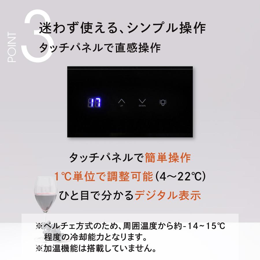 Lefier（ルフィエール） ワインセラー PELTIER12 12本 18ヶ月保証 日本
