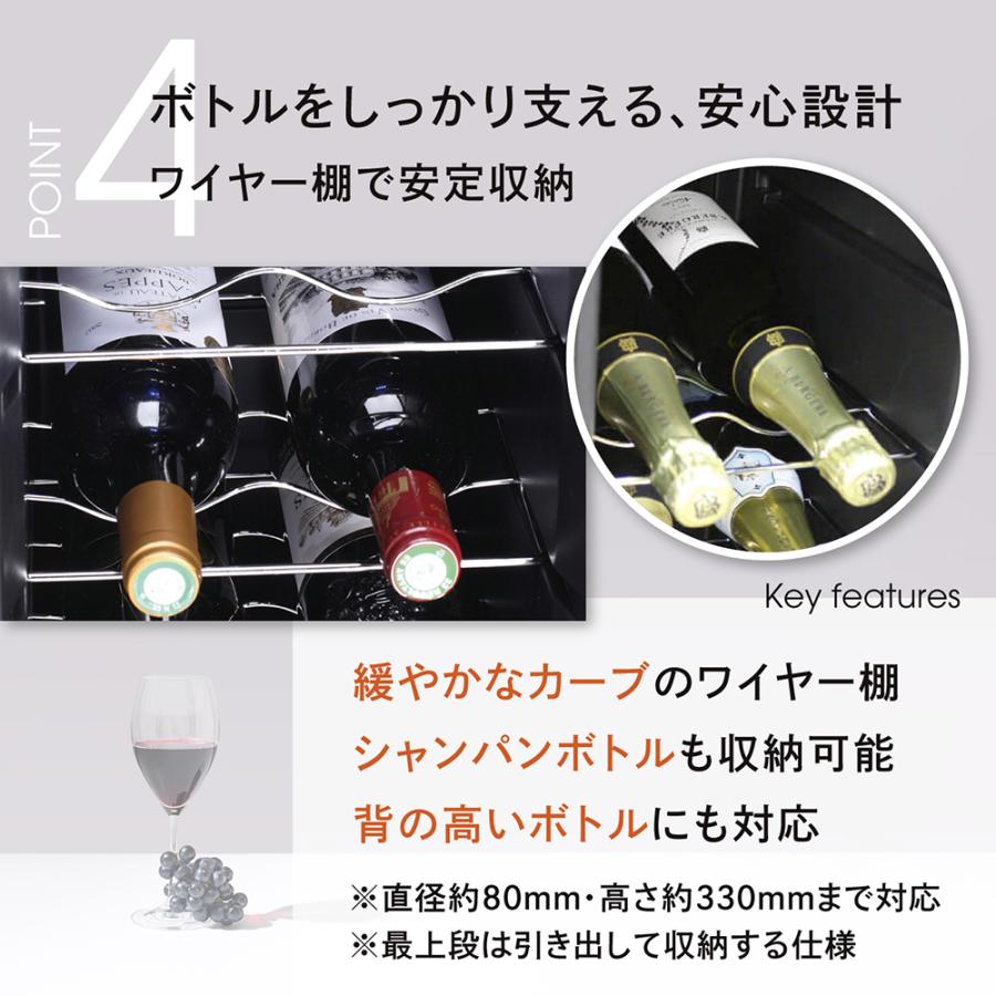 ルフィエール　ワインセラー(12本収納可能) 楽天市場】楽天1位 【送料無料】 ワインセラー ルフィエール PELTIER12