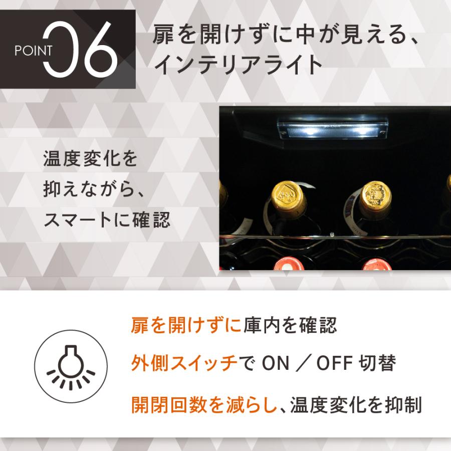 Lefier（ルフィエール） ワインセラー PELTIER32 ペルチェライン 18