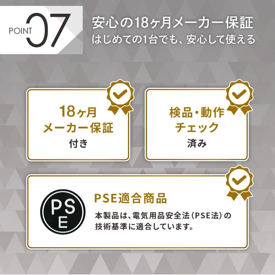 Lefier（ルフィエール） ワインセラー PELTIER32 ペルチェライン 18