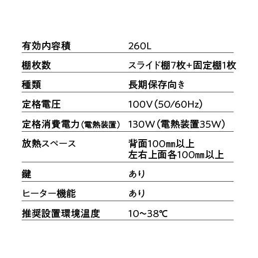 ワインセラー 家庭用 業務用 94本 ルフィエール プロライン C260  コンプレッサー式  新生活  楽天ランキングNo.1●P5倍｜cellar｜18