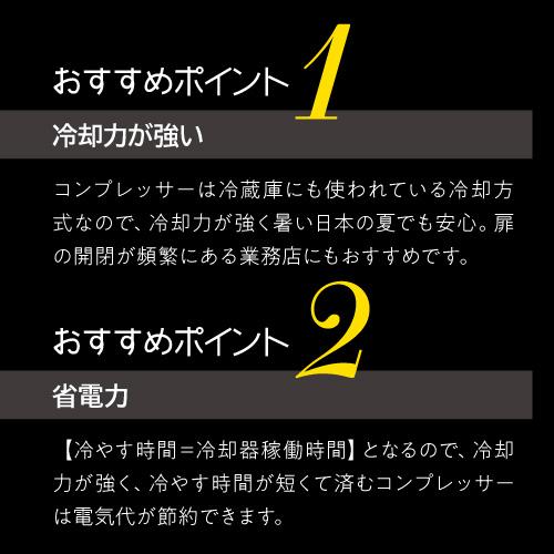 ワインセラー ルフィエール 　PRO171  171本 家庭用 業務用 コンプレッサー式 新生活 100本以上  C410 | Lefier | 11