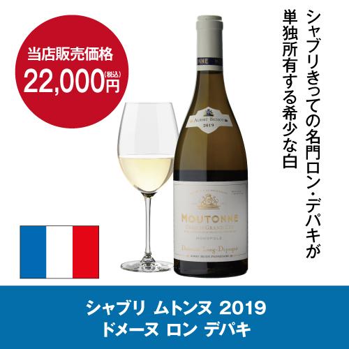 ルフィエール ワインセラー 410L 171本 Lefier C410 直接引渡 PRO171｜製品一覧｜ルフィエール | 20年間の伴奏者