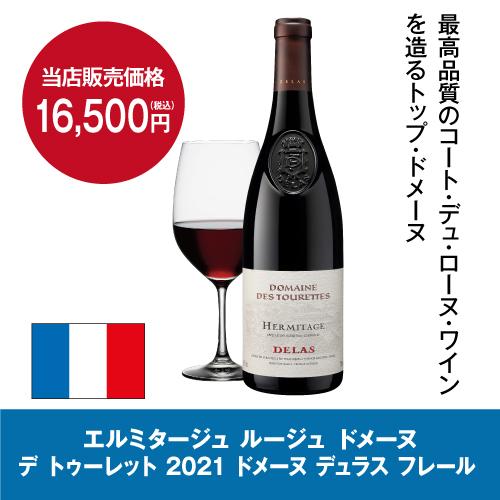Lefier（ルフィエール） P10倍 ワインセラー PRO171 171本 家庭用 業務