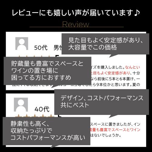 ワインセラー ルフィエール 　PRO171  171本 家庭用 業務用 コンプレッサー式 新生活 100本以上  C410 | Lefier | 03