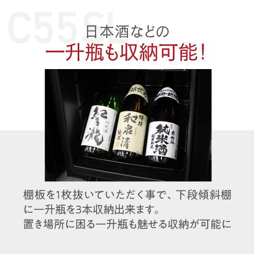 Lefier ワインセラー 家庭用 スリム 業務用 55本 ルフィエール Lefier ワインセラー 家庭用 スリム 業務用 55本 ルフィエール