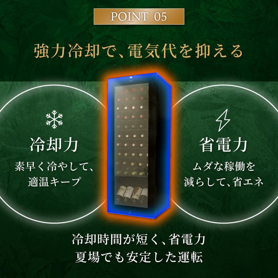 ワインセラー ルフィエール BASE55(C55SL)  コンプレッサー式  家庭用 スリム 業務用 55本 ブラック 1年保証 新生活  鍵付き | Lefier | 10