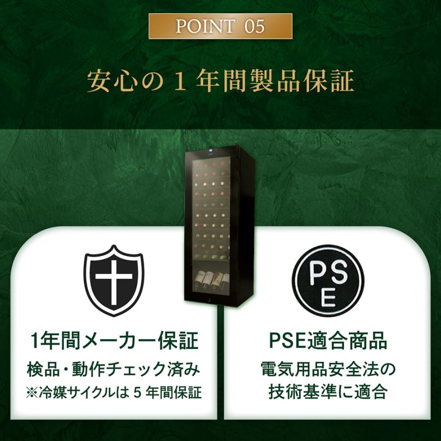 ワインセラー ルフィエール BASE55(C55SL)  コンプレッサー式  家庭用 スリム 業務用 55本 ブラック 1年保証 新生活  鍵付き | Lefier | 11