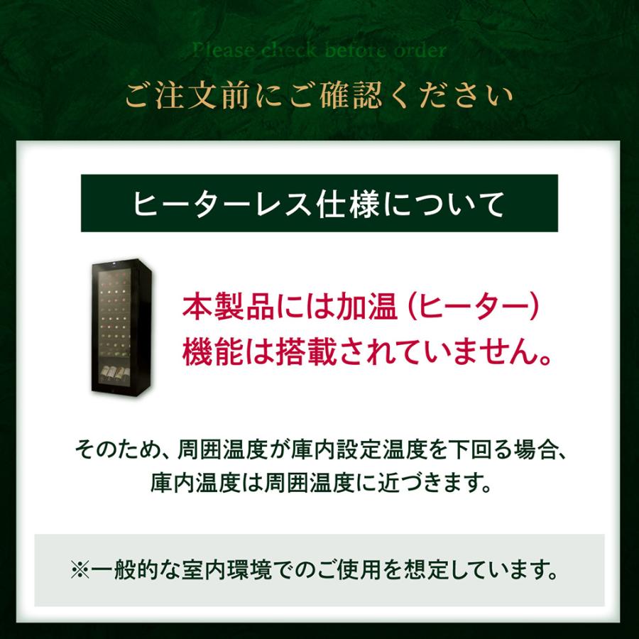 ワインセラー ルフィエール BASE55(C55SL)  コンプレッサー式  家庭用 スリム 業務用 55本 ブラック 1年保証 新生活  鍵付き●ワイン付 | Lefier | 14