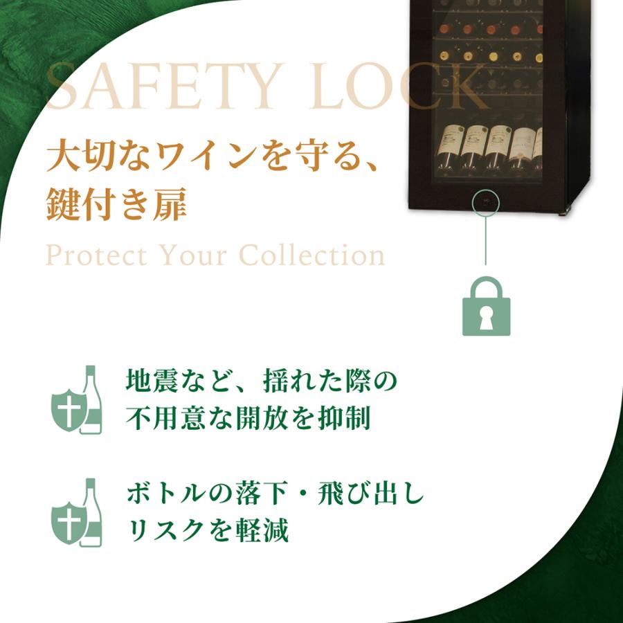 ワインセラー ルフィエール BASE55(C55SL)  コンプレッサー式  家庭用 スリム 業務用 55本 ブラック 1年保証 新生活  鍵付き ●ワイン付 | Lefier | 16