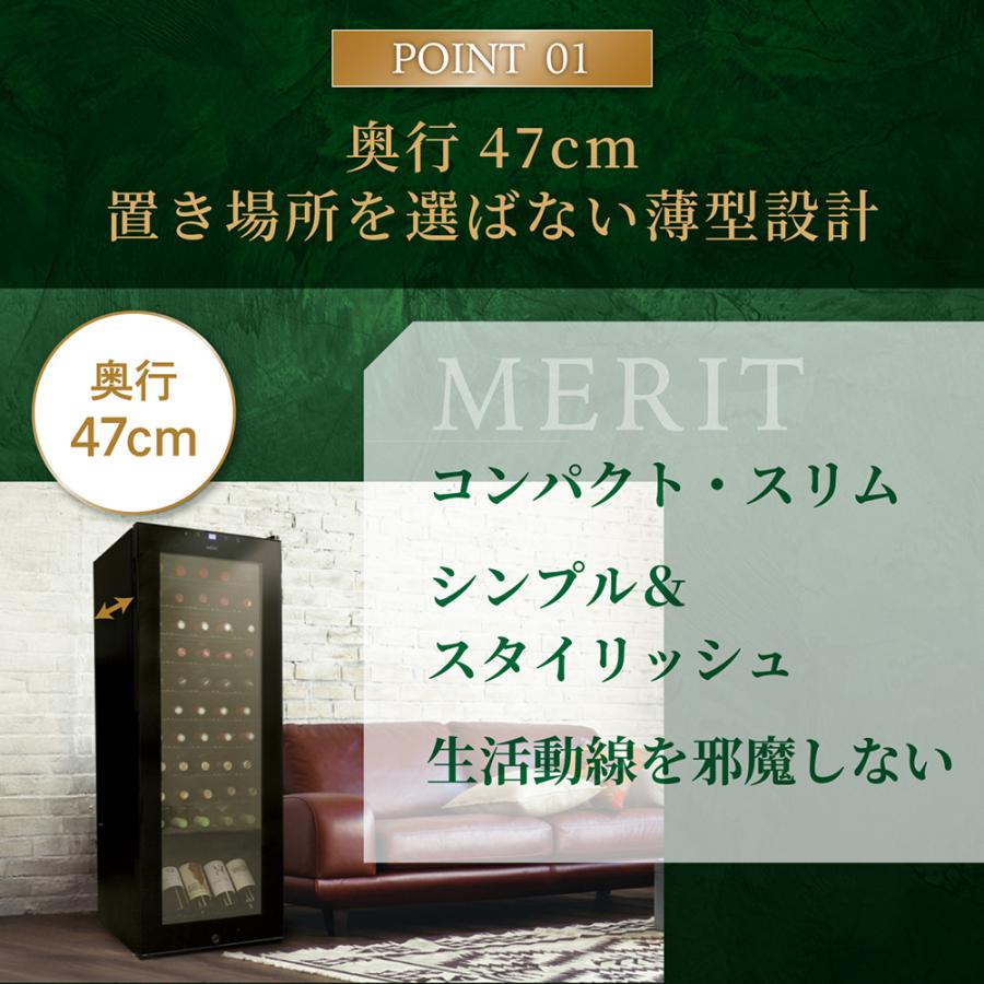 ワインセラー ルフィエール BASE55(C55SL)  コンプレッサー式  家庭用 スリム 業務用 55本 ブラック 1年保証 新生活  鍵付き | Lefier | 06