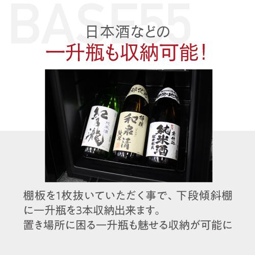 P10倍 ワインセラー ルフィエール BASE55(C55SL)  コンプレッサー式  家庭用 スリム 業務用 55本 ブラック 1年保証 新生活  鍵付き | Lefier | 08
