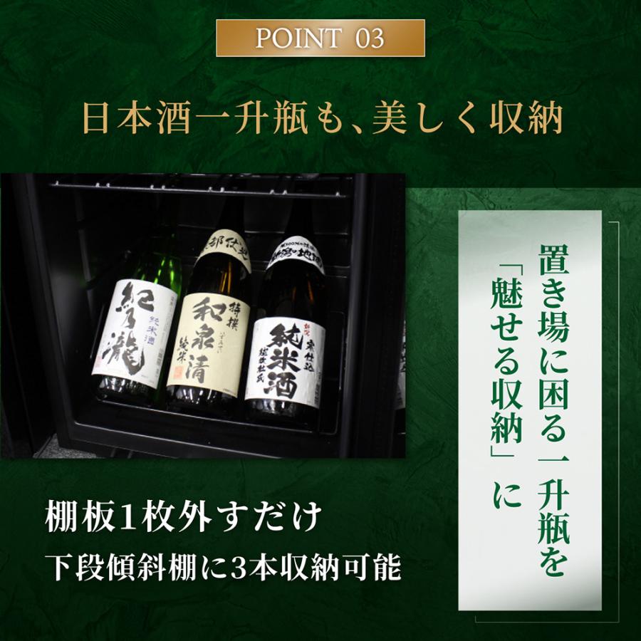 ワインセラー ルフィエール BASE55(C55SL)  コンプレッサー式  家庭用 スリム 業務用 55本 ブラック 1年保証 新生活  鍵付き | Lefier | 08