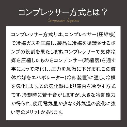 P10倍 ワインセラー ルフィエール  BASE18（C18SL） コンプレッサー式 家庭用 業務用 18本 小型 新生活 おしゃれ ブラック●ワイン付 | Lefier | 13