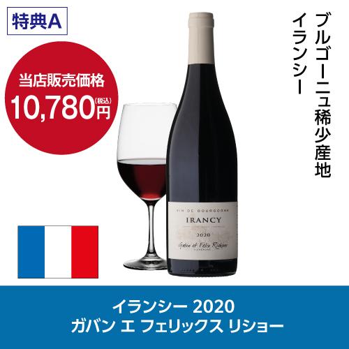 ワインセラー ルフィエール  BASE18（C18SL） コンプレッサー式 家庭用 業務用 18本 小型 新生活 おしゃれ ブラック 　●特典付 | Lefier | 01