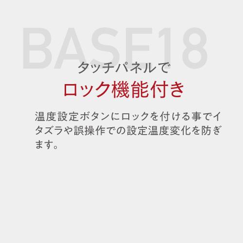 ワインセラー ルフィエール  BASE18（C18SL） コンプレッサー式 家庭用 業務用 18本 小型 新生活 おしゃれ ブラック | Lefier | 09