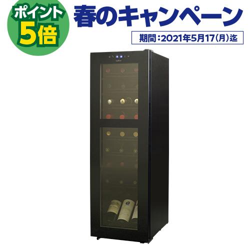 内祝い ワインセラー ルフィエール スリムライン C27sld コンプレッサー式 家庭用 業務用 小型 新生活 おしゃれ 27本 本体カラー ブラック P5 楽天1位 Technet 21 Org