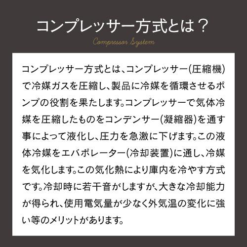 ワインセラー ルフィエール R&W27+ (C27SLD) コンプレッサー式 家庭用 業務用 小型 新生活 おしゃれ 27本 ブラック●ワイン付 | Lefier | 12