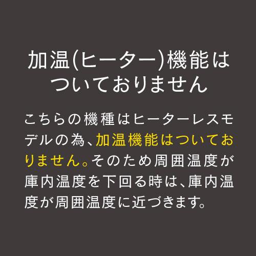 ワインセラー ルフィエール R&W27+ (C27SLD) コンプレッサー式 家庭用 業務用 小型 新生活 おしゃれ 27本 ブラック ●ワイン付 | Lefier | 14