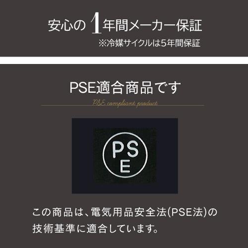 ワインセラー ルフィエール R&W27+ (C27SLD) コンプレッサー式 家庭用 業務用 小型 新生活 おしゃれ 27本 ブラック●ワイン付 | Lefier | 15