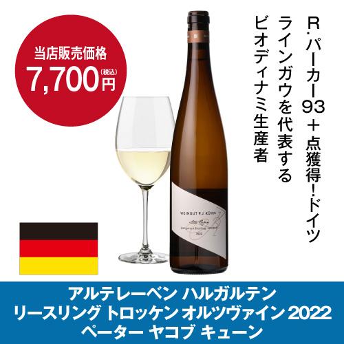 Lefier ワインセラー ルフィエール スリムライン C27SLD Lefier ワインセラー ルフィエール スリムライン C27SLD
