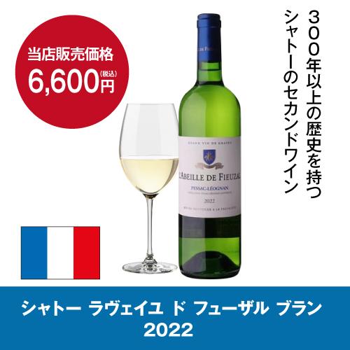 Lefier（ルフィエール） ワインセラー R&W27+ (C27SLD) コンプレッサー