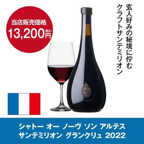 ワインセラー ルフィエール R&W27+ (C27SLD) コンプレッサー式 家庭用 業務用 小型 新生活 おしゃれ 27本 ブラック ●ワイン付 | Lefier | 01