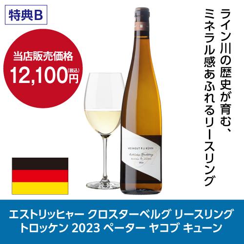 ワインセラー ルフィエール R&W27+ (C27SLD) コンプレッサー式 家庭用 業務用 小型 新生活 おしゃれ 27本 ブラック　●特典付 | Lefier | 02