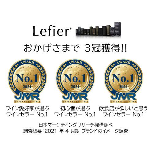 ワインセラー ルフィエール スリムライン C27SLD コンプレッサー式 家庭用 業務用 小型 新生活 おしゃれ 27本 ブラック｜cellar｜04