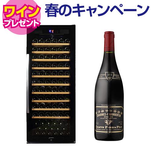 送料無料 デバイスタイル WF-C127W ブラック 127本 ワインセラー 