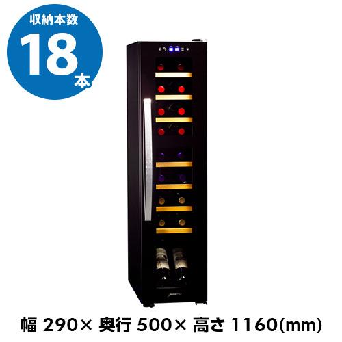 デバイスタイル DCF-C18W 本体カラー：ブラック 18本 送料無料 
