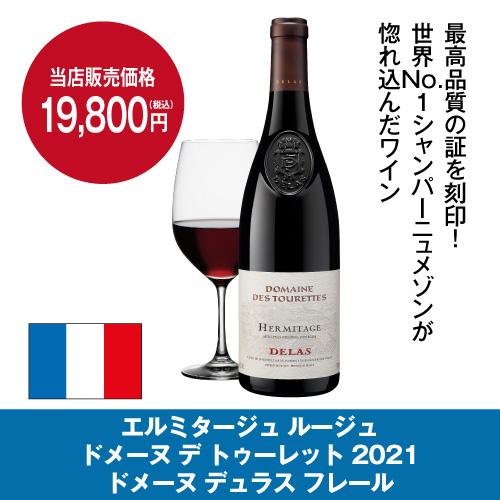 ドメティック マ カーブ D92 ワインセラー Ma Cave 92本 ドメティック マ カーブ D92 ワインセラー Ma Cave 92本