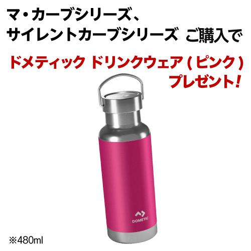ドメティック マ カーブ D28 ワインセラー Ma Cave 28本 