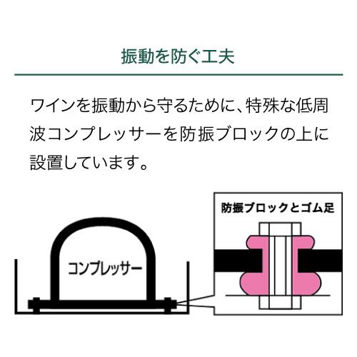 アルテビノ OM09-TB Artevino 122本 ワインセラー コンプレッサー式 家庭用 業務用 鍵付き ●ワイン付 | ジーマックス | 13