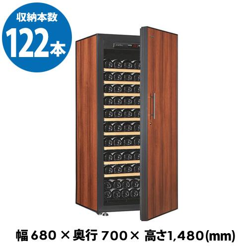 アルテビノ OM09-TB Artevino 122本 ワインセラー コンプレッサー式 家庭用 業務用 鍵付き ●ワイン付 | ジーマックス | 02