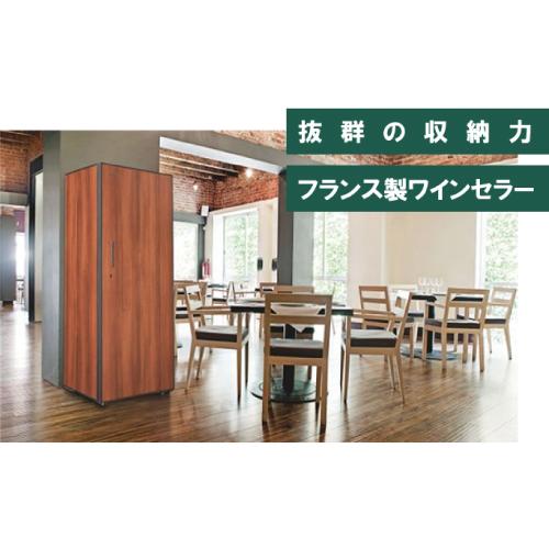 アルテビノ OM09-TB Artevino 122本 ワインセラー コンプレッサー式 家庭用 業務用 鍵付き ●ワイン付 | ジーマックス | 03