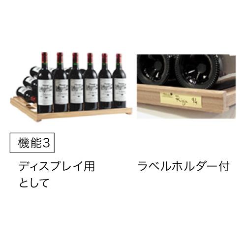 アルテビノ OM09-TB Artevino 122本 ワインセラー コンプレッサー式 家庭用 業務用 鍵付き ●ワイン付 | ジーマックス | 09