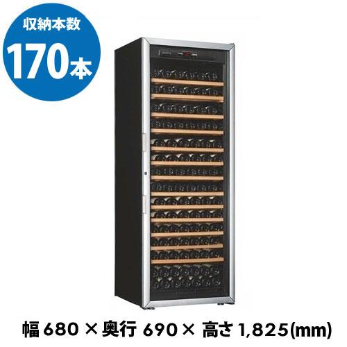 アルテビノ OVG13 Artevino 170本 ワインセラー コンプレッサー式 家庭用 業務用 ワインセラー  セラー●P5倍｜cellar｜02