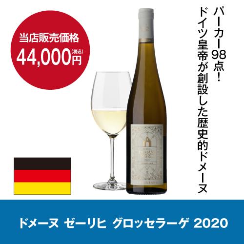 アルテビノ OVG13 Artevino 170本 ワインセラー コンプレッサー式 家庭用 業務用 ワインセラー  セラー●ワイン付 | ジーマックス | 01