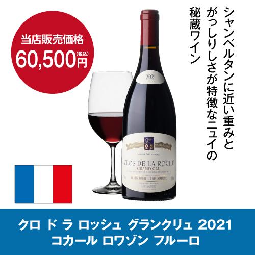 ドメティック サイレントカーブ CS200B2 ワインセラー アブソープションシステム 家庭用 業務用 鍵付き セラー●ワイン付 | ブランド登録なし | 01