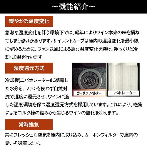 ドメティック サイレントカーブ CS200B2 ワインセラー アブソープションシステム 家庭用 業務用 鍵付き セラー●ワイン付 | ブランド登録なし | 07