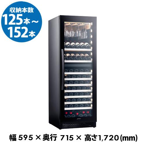 デバイスタイル エンジェルシェア L7 125本収納 コンプレッサー式 Angelshare 家庭用 業務用 2温度 ワインセラー  セラー ●特典付 ●ワイン付 | ブランド登録なし | 04