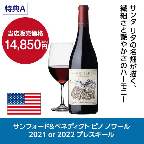 ワインセラー ルフィエール TwoTime55 （C55BD）55本 コンプレッサー式 家庭用 業務用 2温度帯 送料設置無料 日本酒セラー　●特典付 | Lefier | 01
