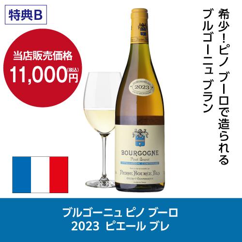 ワインセラー ルフィエール TwoTime55 （C55BD）55本 コンプレッサー式 家庭用 業務用 2温度帯 送料設置無料 日本酒セラー　●特典付 | Lefier | 02
