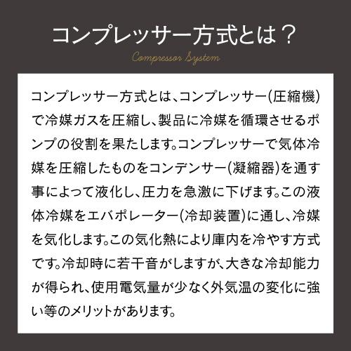 ワインセラー ルフィエール  ENTRY15   コンプレッサー式 15本 ブラック 家庭用 送料無料  1年保証 業務用 薄型 　C15B | ブランド登録なし | 10