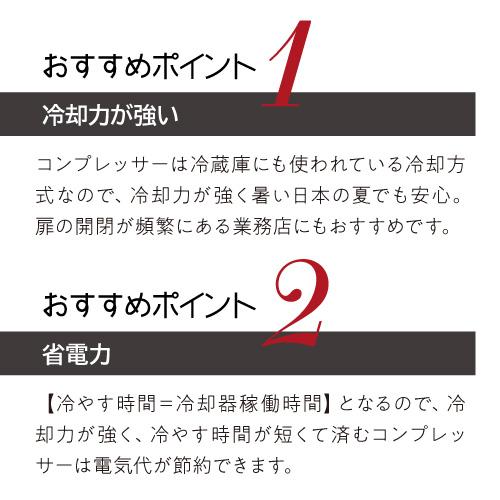 ワインセラー ルフィエール  ENTRY15   コンプレッサー式 15本 ブラック 家庭用 送料無料  1年保証 業務用 薄型 　C15B | ブランド登録なし | 11