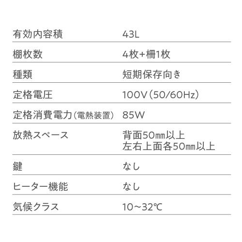 ワインセラー ルフィエール  ENTRY15   コンプレッサー式 15本 ブラック 家庭用 送料無料  1年保証 業務用 薄型 　C15B | ブランド登録なし | 17