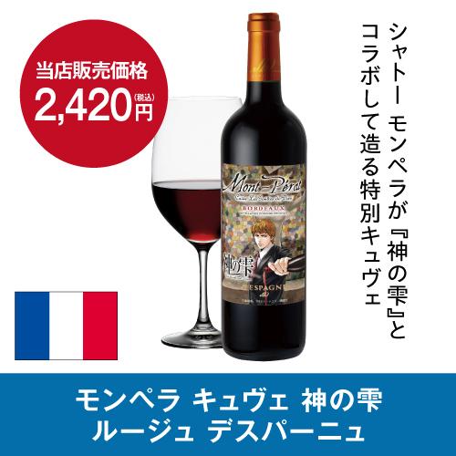 ワインセラー ルフィエール ENTRY15 コンプレッサー式 15本