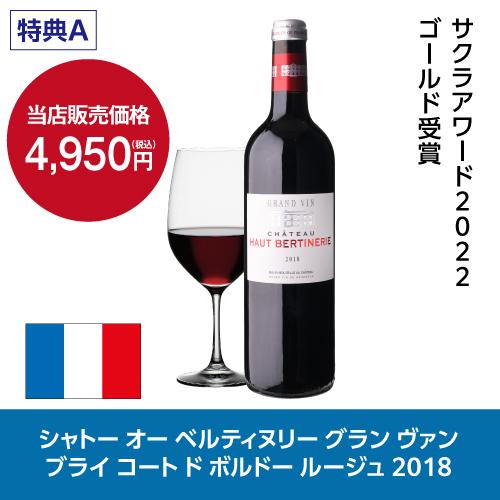 ワインセラー ルフィエール  ENTRY15   コンプレッサー式 15本 ブラック 家庭用 送料無料  1年保証 業務用 薄型 　C15B　●特典付 | ブランド登録なし | 01